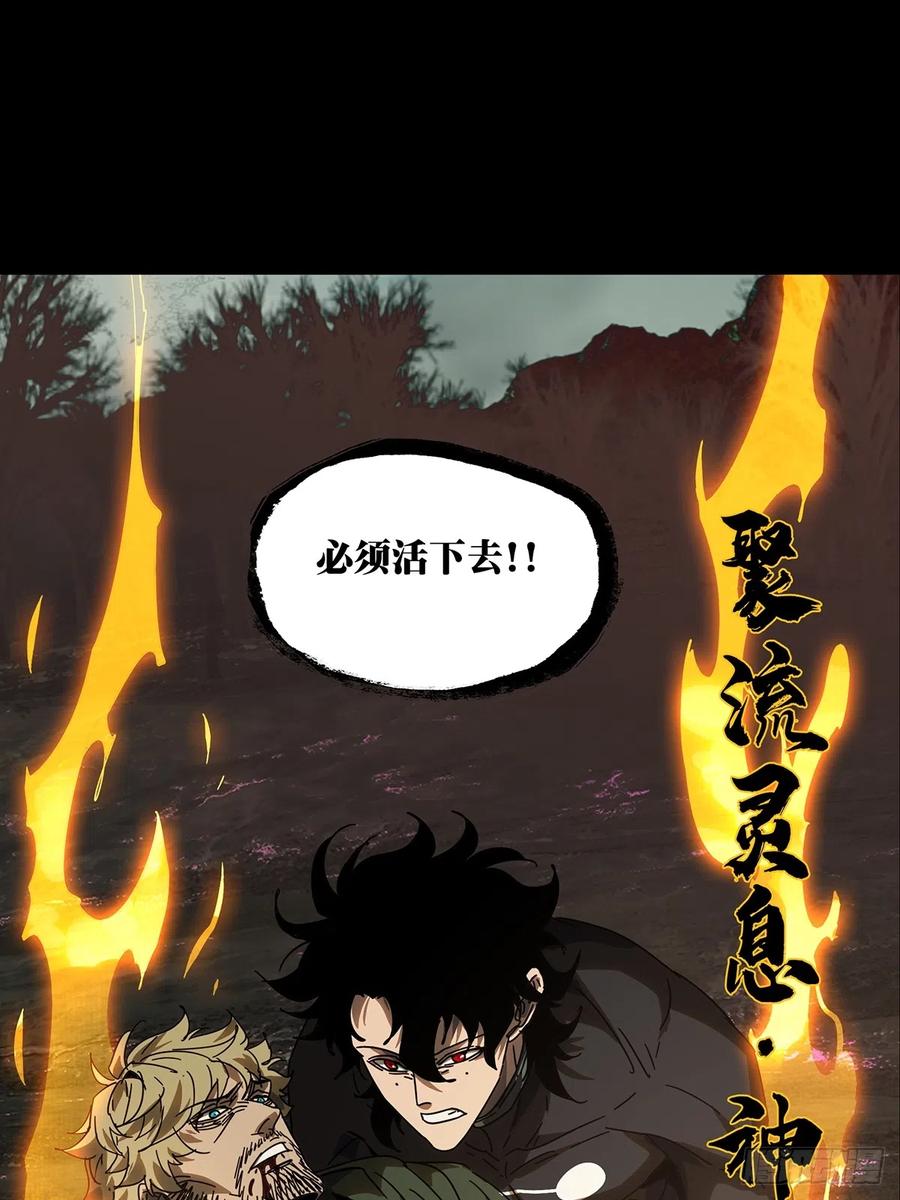 大象无形 第二百七十六章_危险出场下 第35页