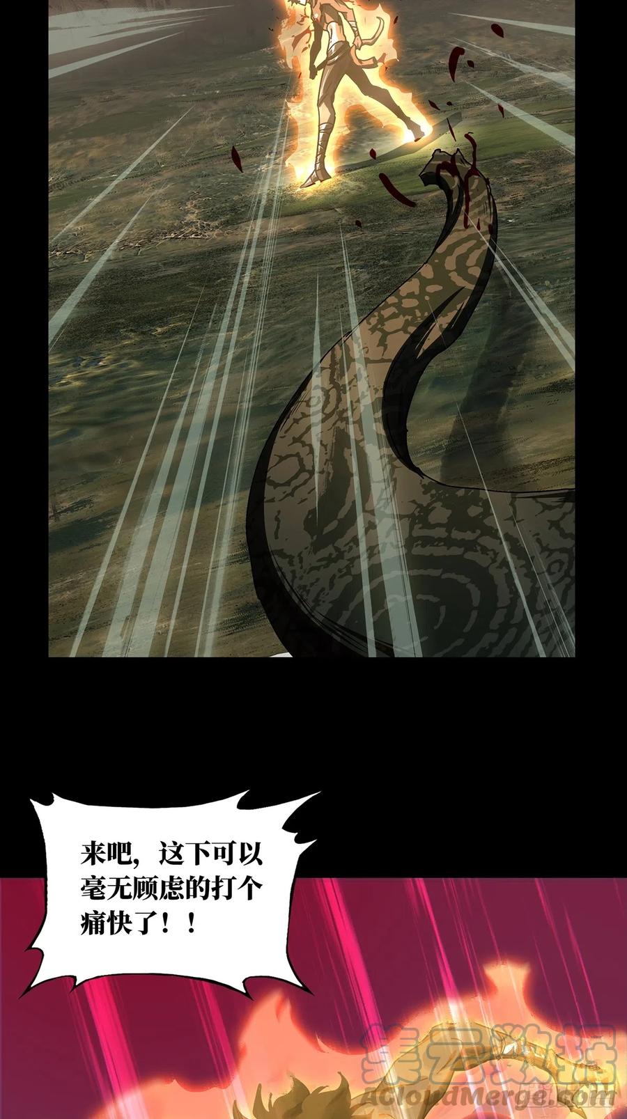 大象无形 第二百七十七章_天生恶人上 第28页