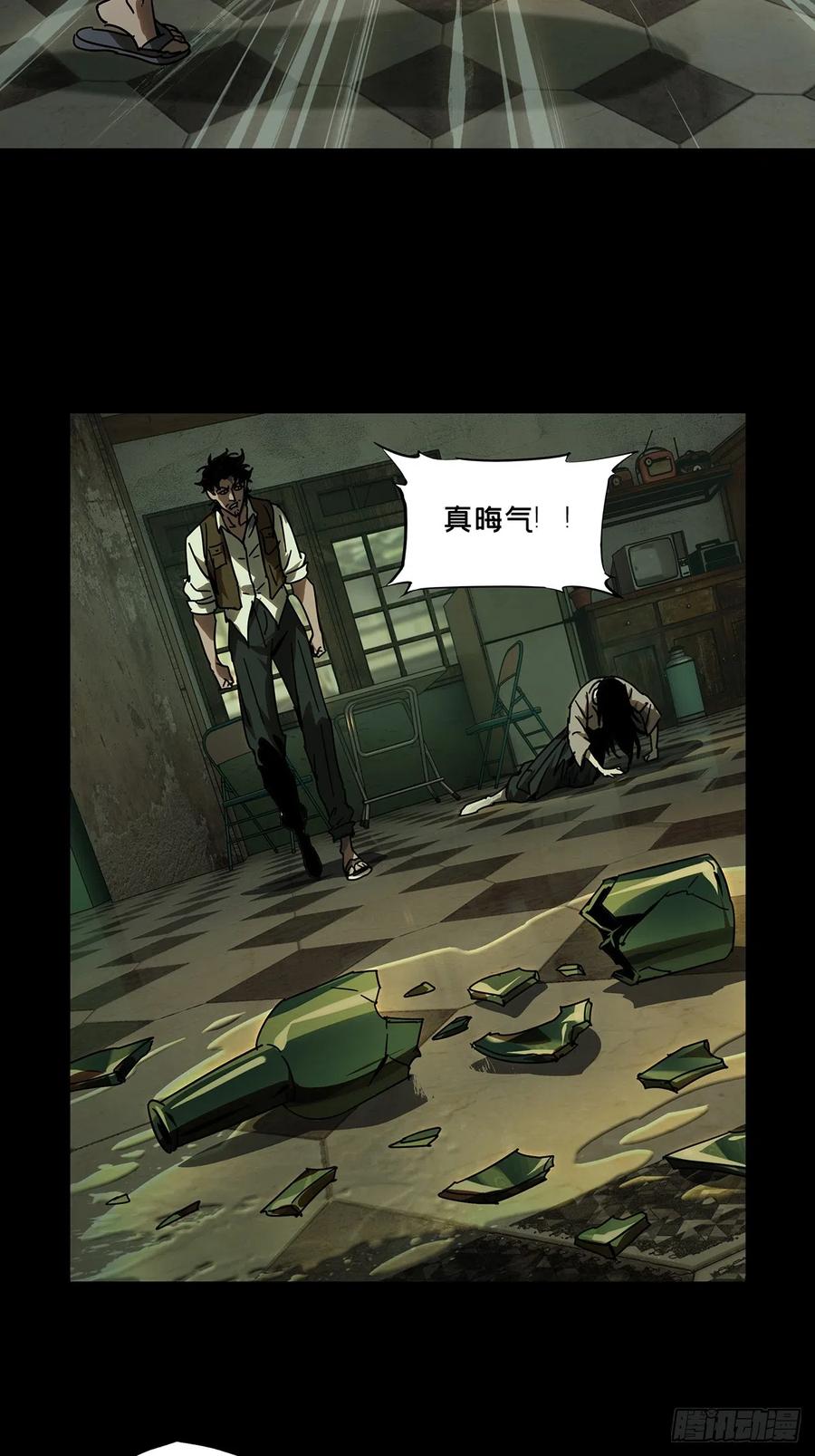 大象无形 第二百七十七章_天生恶人上 第45页