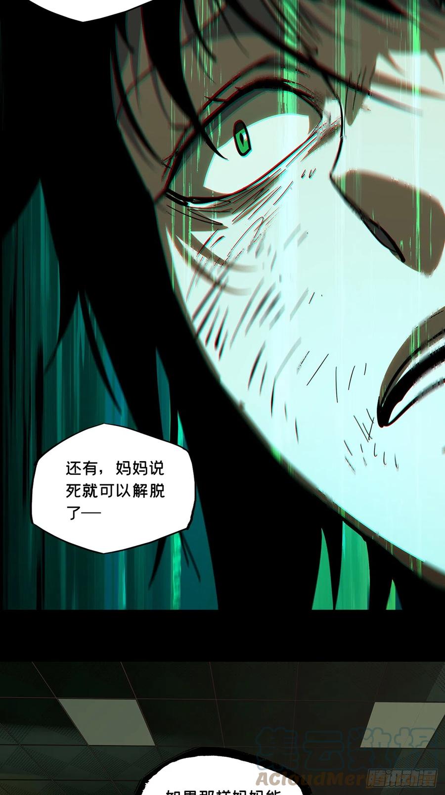 大象无形 第二百七十七章_天生恶人上 第49页