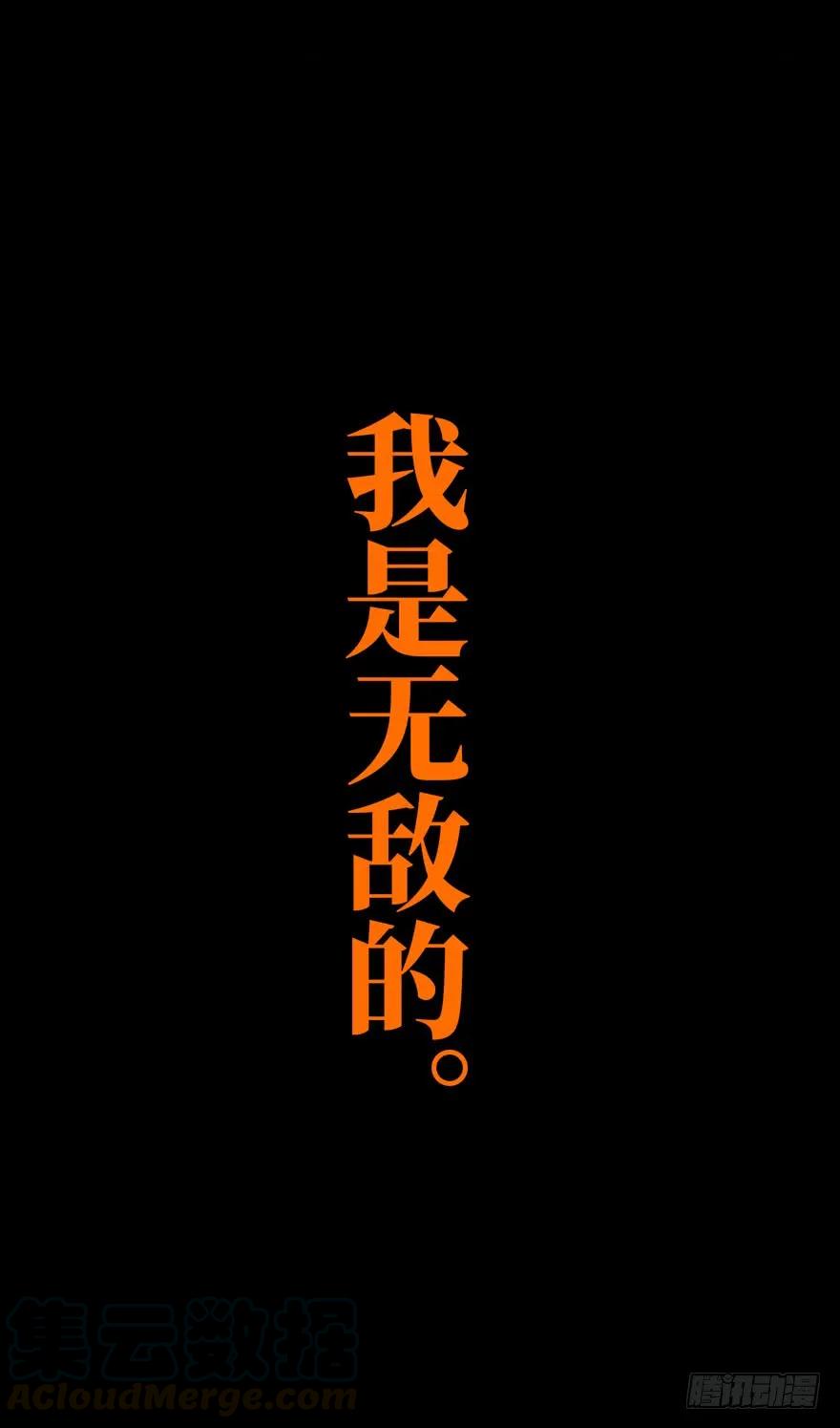 大象无形 第二十八章_封存下 第5页