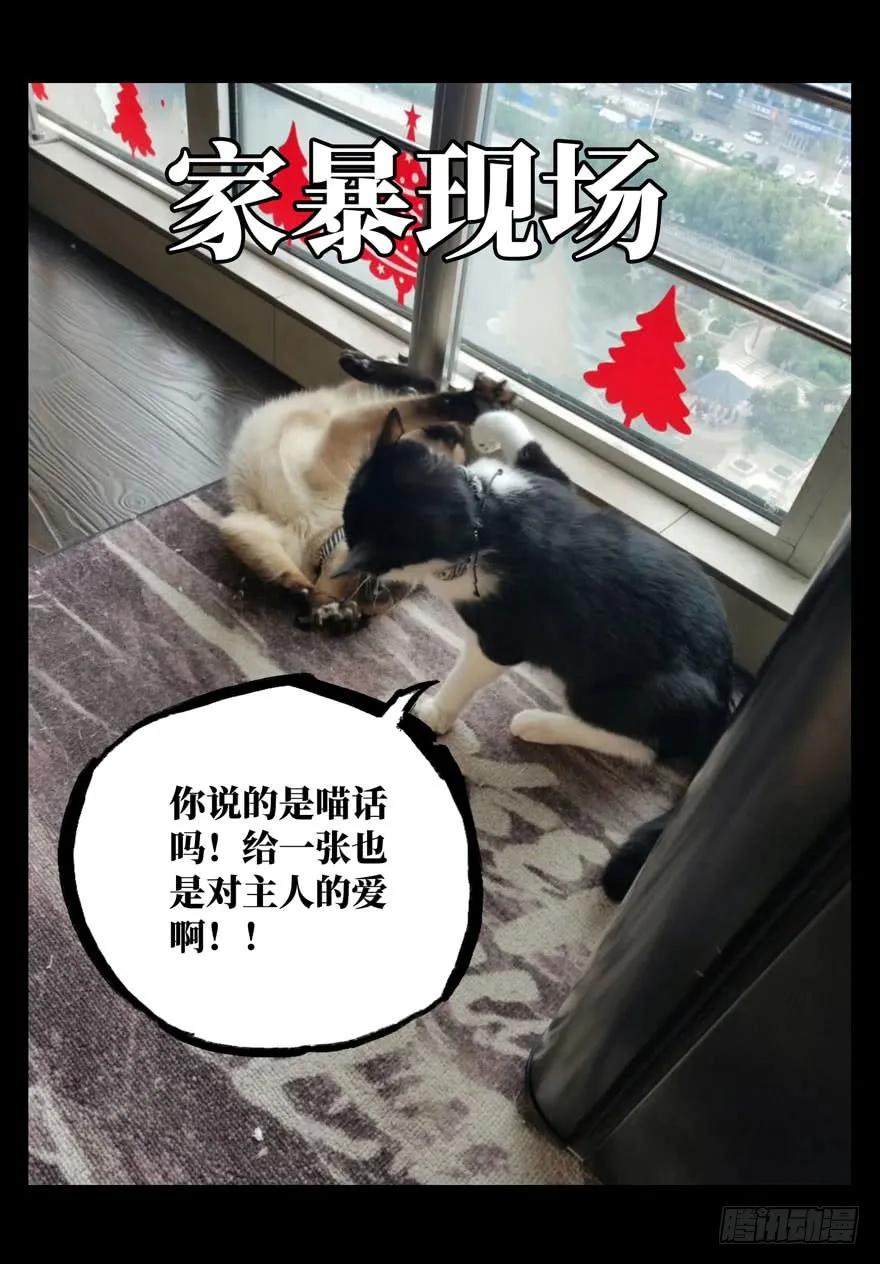 大象无形 第二十八章_封存下 第51页
