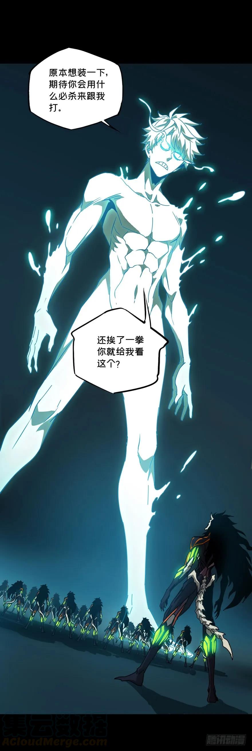 大象无形 第二十八章_封存下 第17页