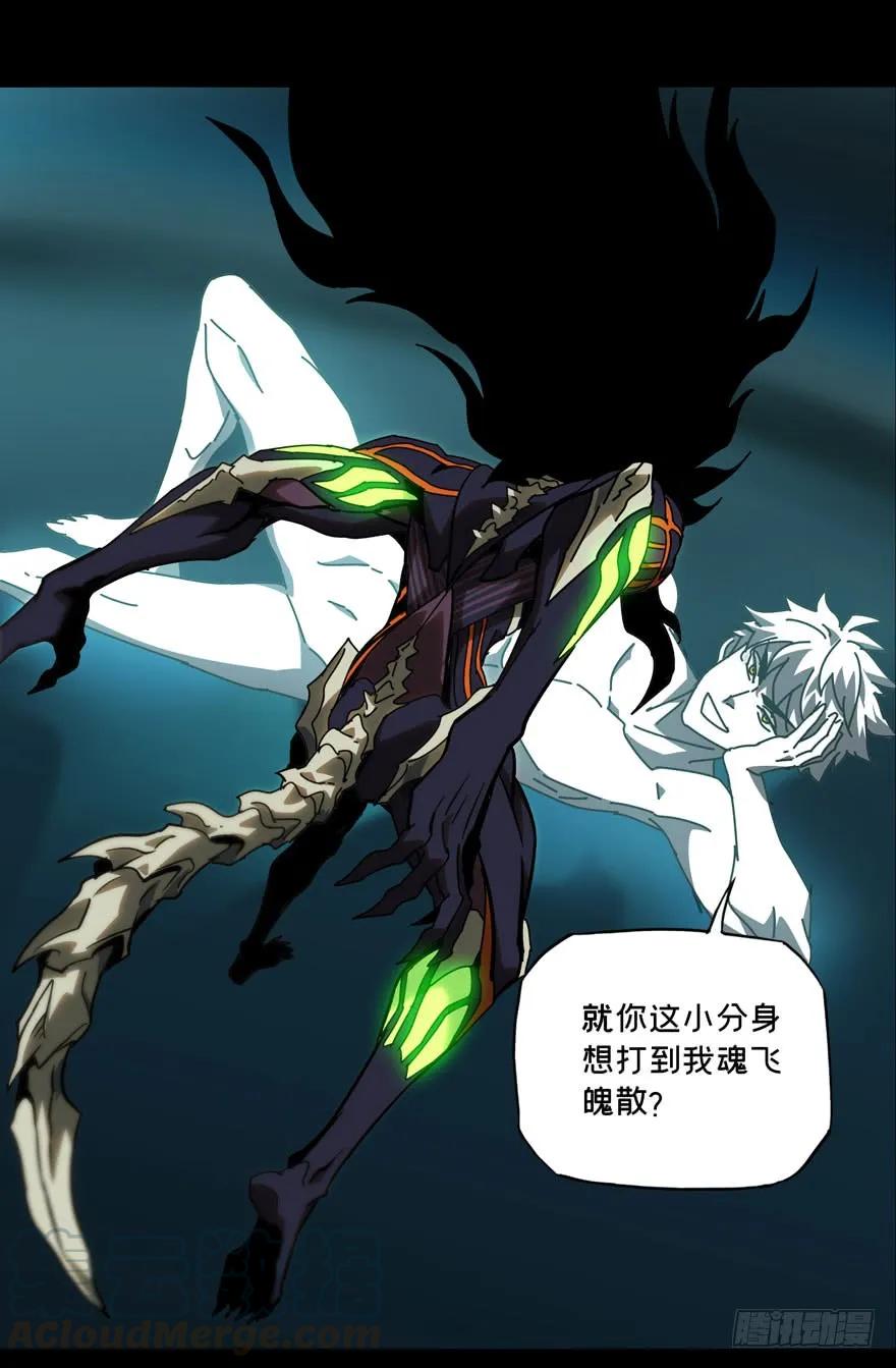 大象无形 第二十八章_封存下 第25页