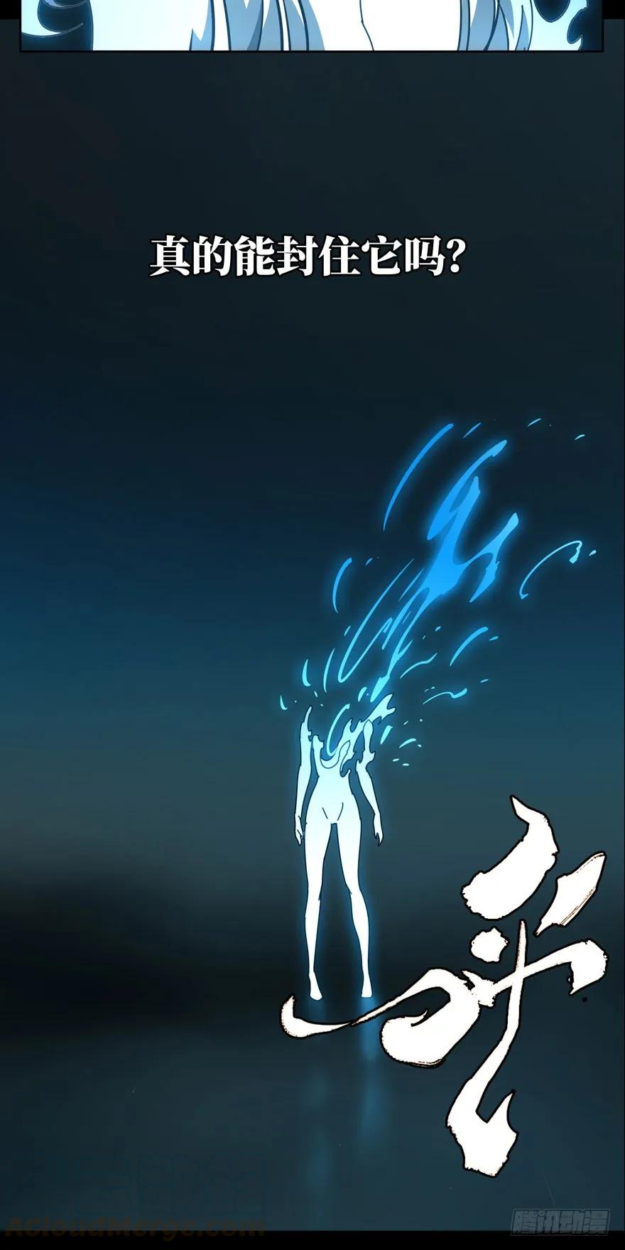 大象无形 第二十八章_封存下 第45页