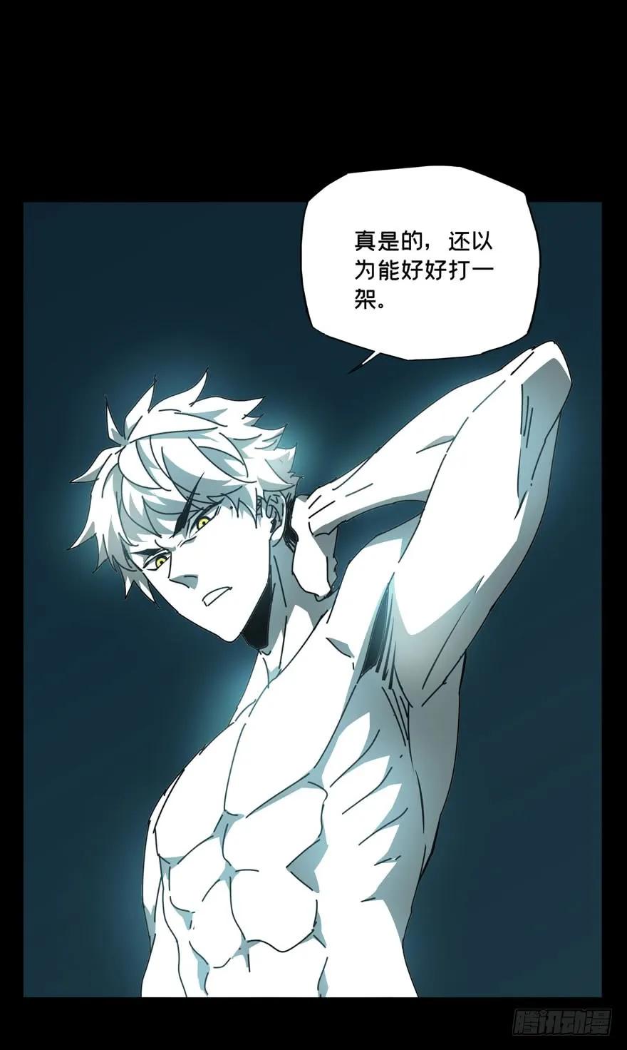 大象无形 第二十八章_封存下 第19页