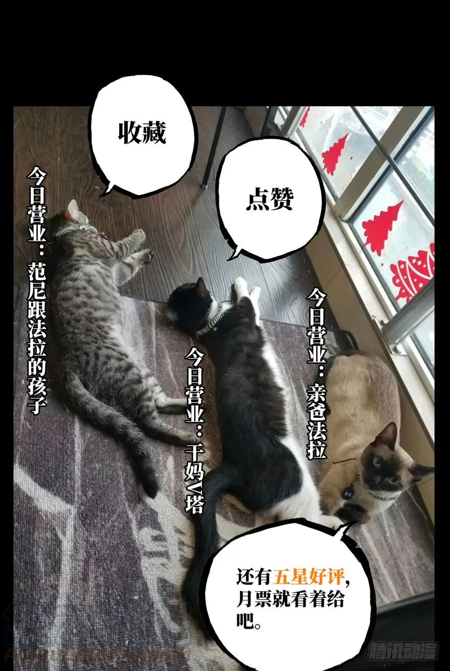 大象无形 第二十八章_封存下 第49页