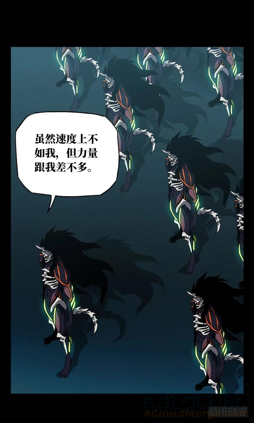 大象无形 第二十八章_封存下 第1页