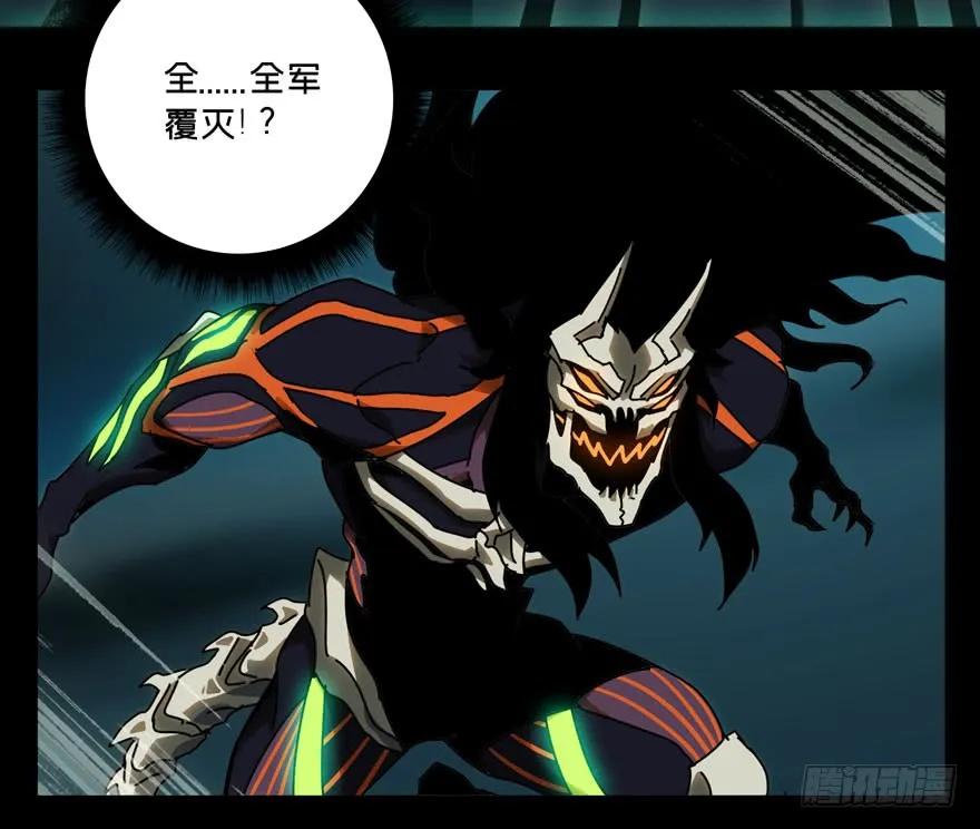 大象无形 第二十八章_封存下 第24页