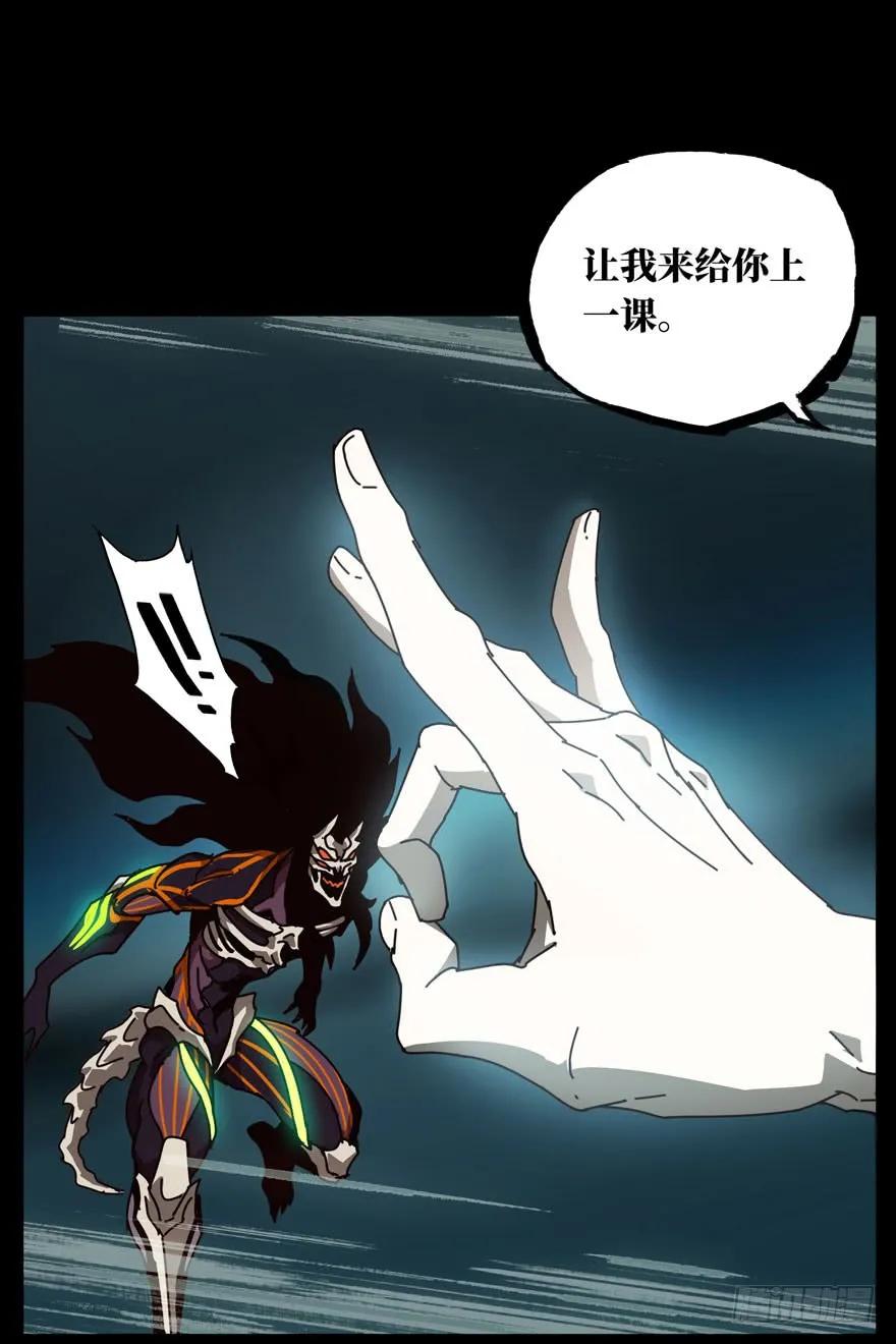 大象无形 第二十八章_封存下 第27页