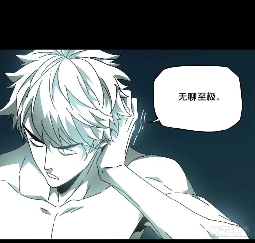 大象无形 第二十八章_封存下 第18页