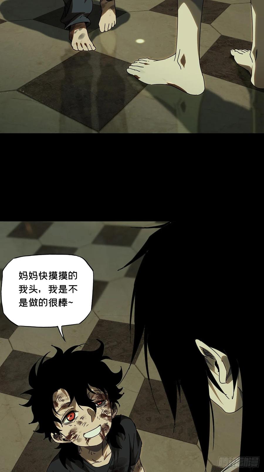 大象无形 第二百七十八章_天生恶人中 第2页