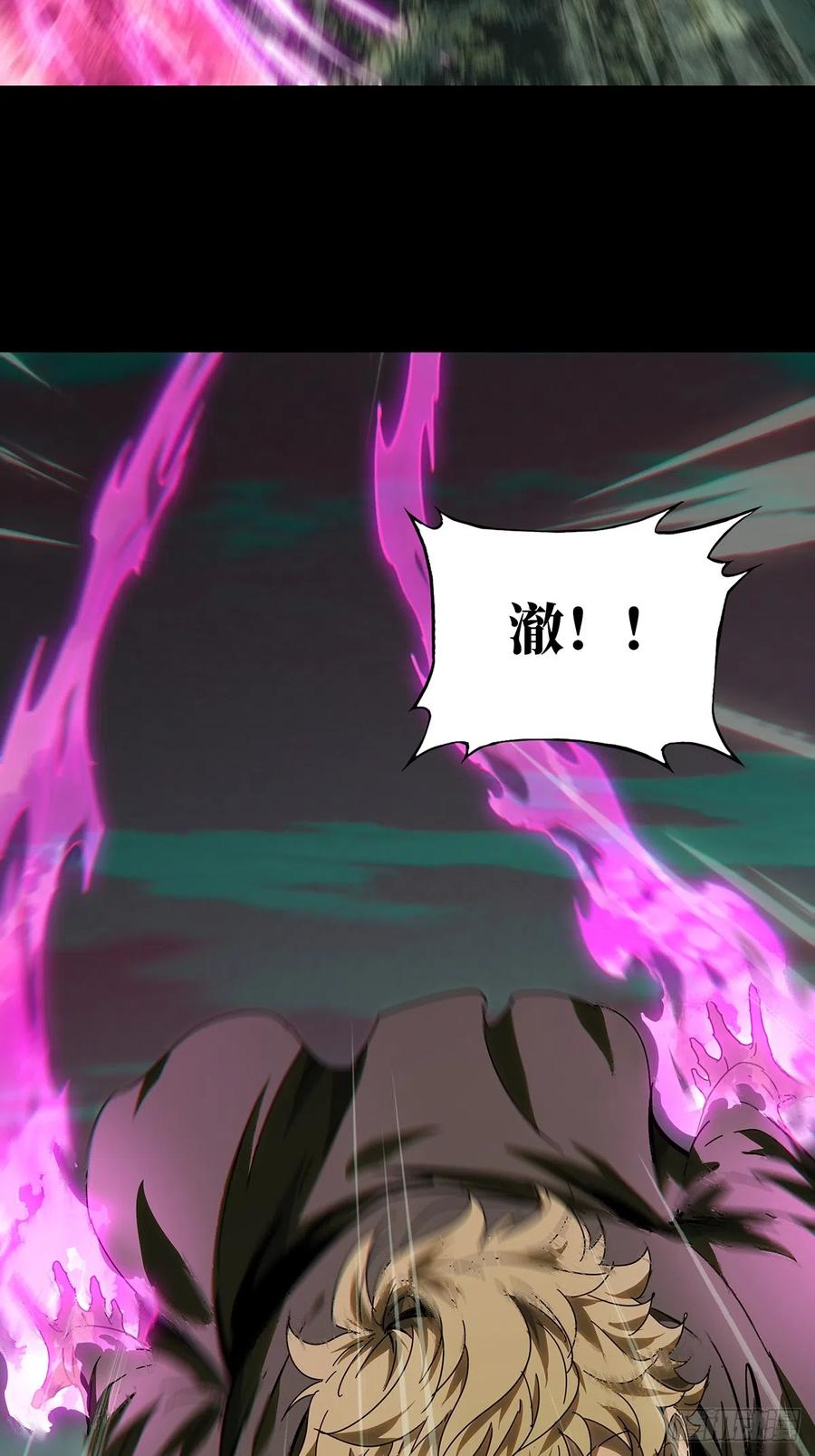 大象无形 第二百七十八章_天生恶人中 第14页