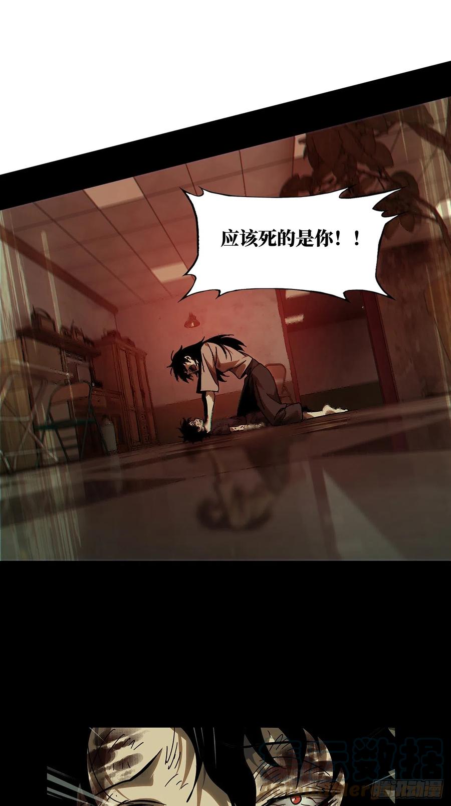 大象无形 第二百七十八章_天生恶人中 第5页