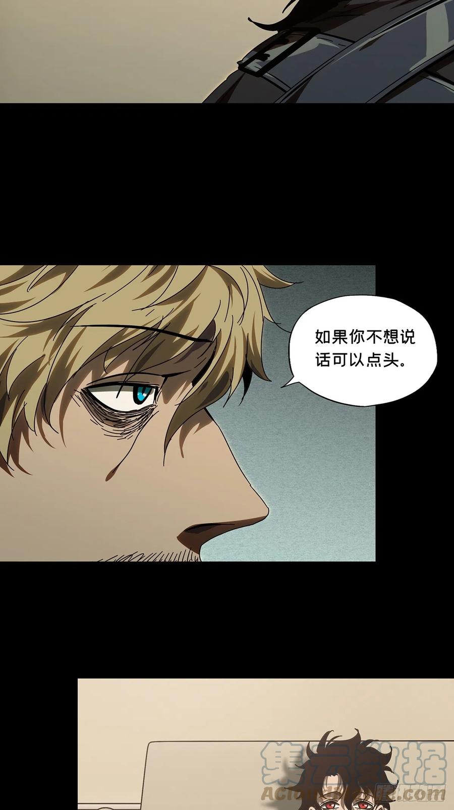 大象无形 第二百七十八章_天生恶人中 第33页