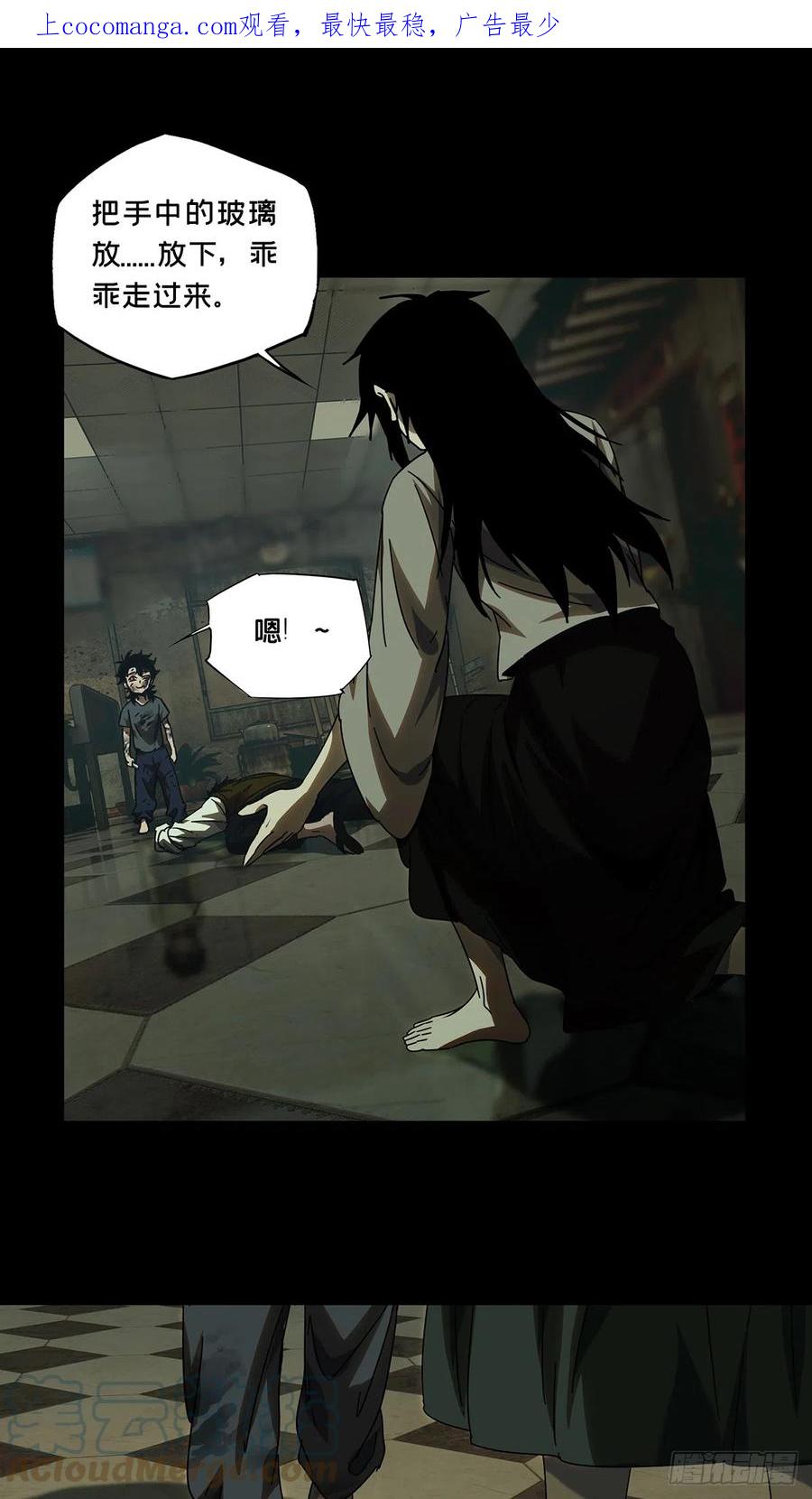 大象无形 第二百七十八章_天生恶人中 第1页