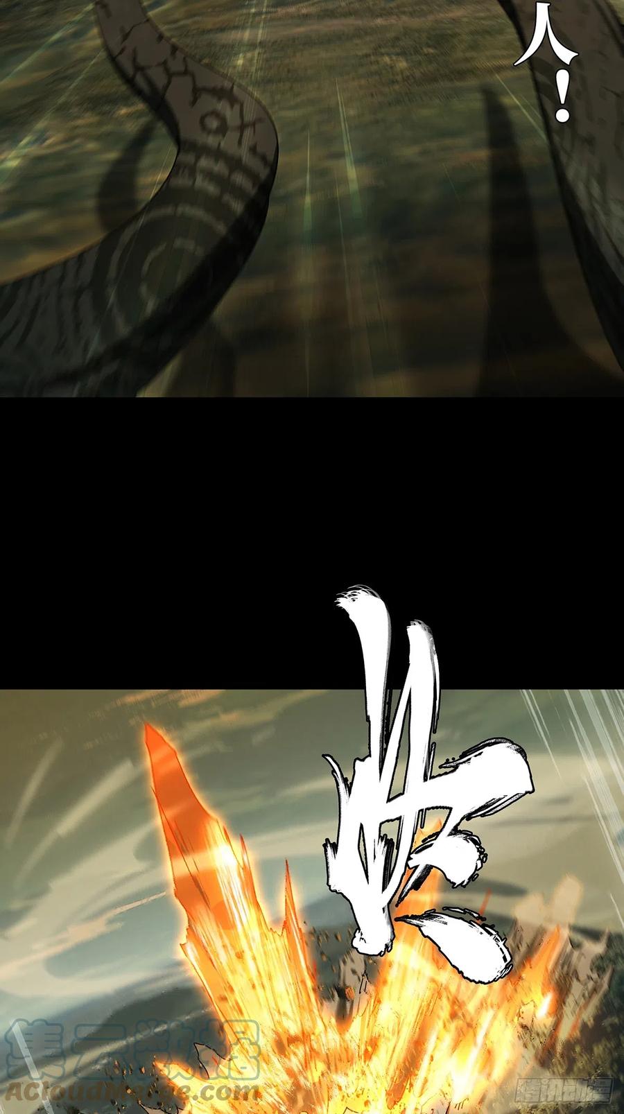 大象无形 第二百七十八章_天生恶人中 第11页