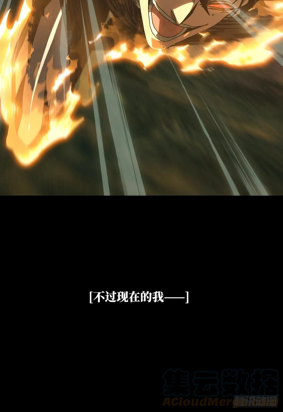 大象无形 第二百七十八章_天生恶人中 第9页