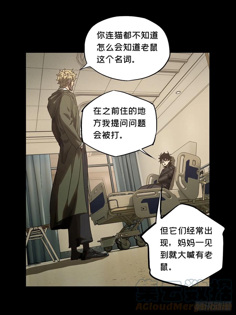 大象无形 第二百七十八章_天生恶人中 第37页
