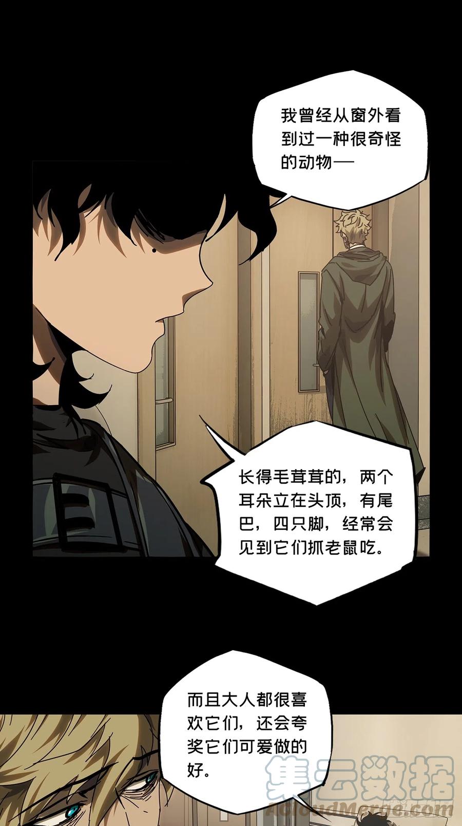 大象无形 第二百七十八章_天生恶人中 第35页
