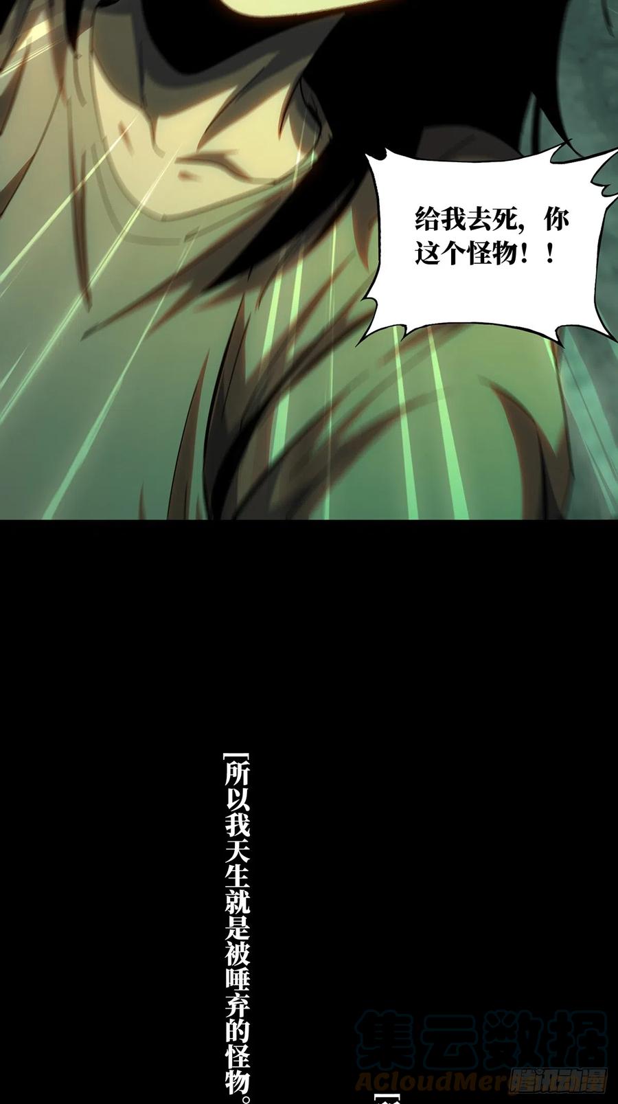 大象无形 第二百七十八章_天生恶人中 第7页