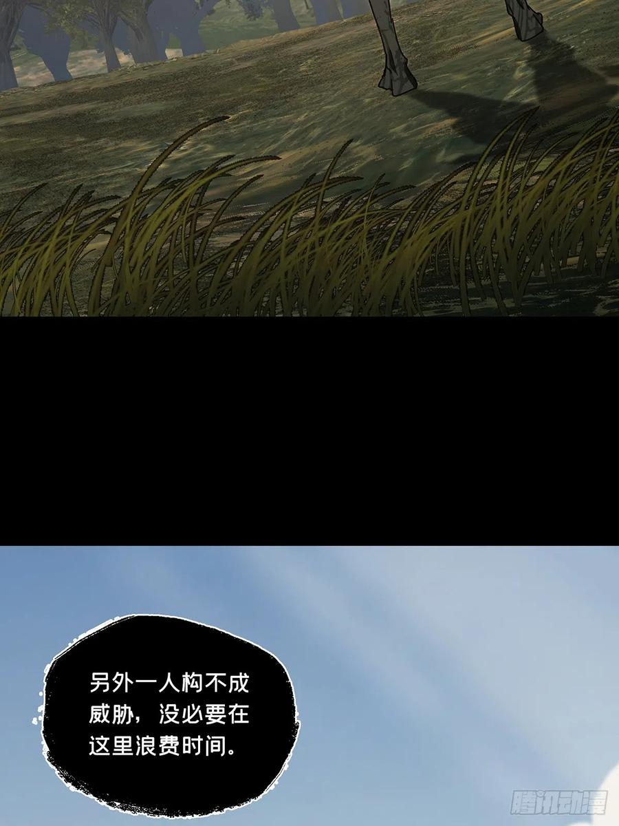 大象无形 第二百七十九章_天生恶人下 第38页