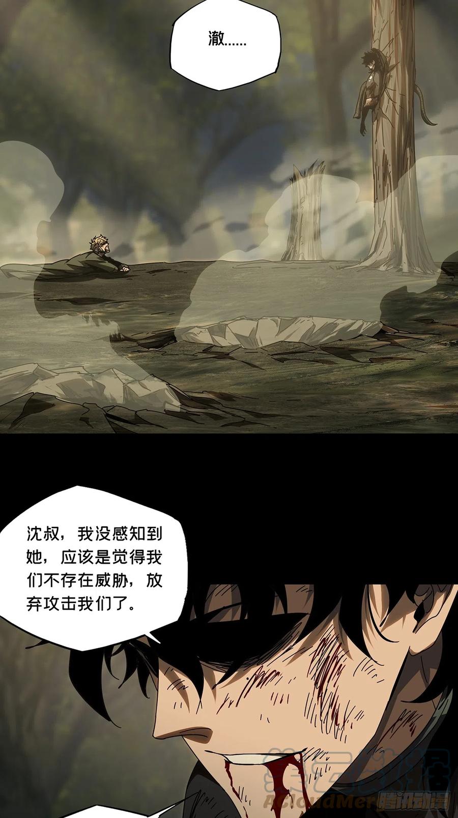 大象无形 第二百七十九章_天生恶人下 第31页