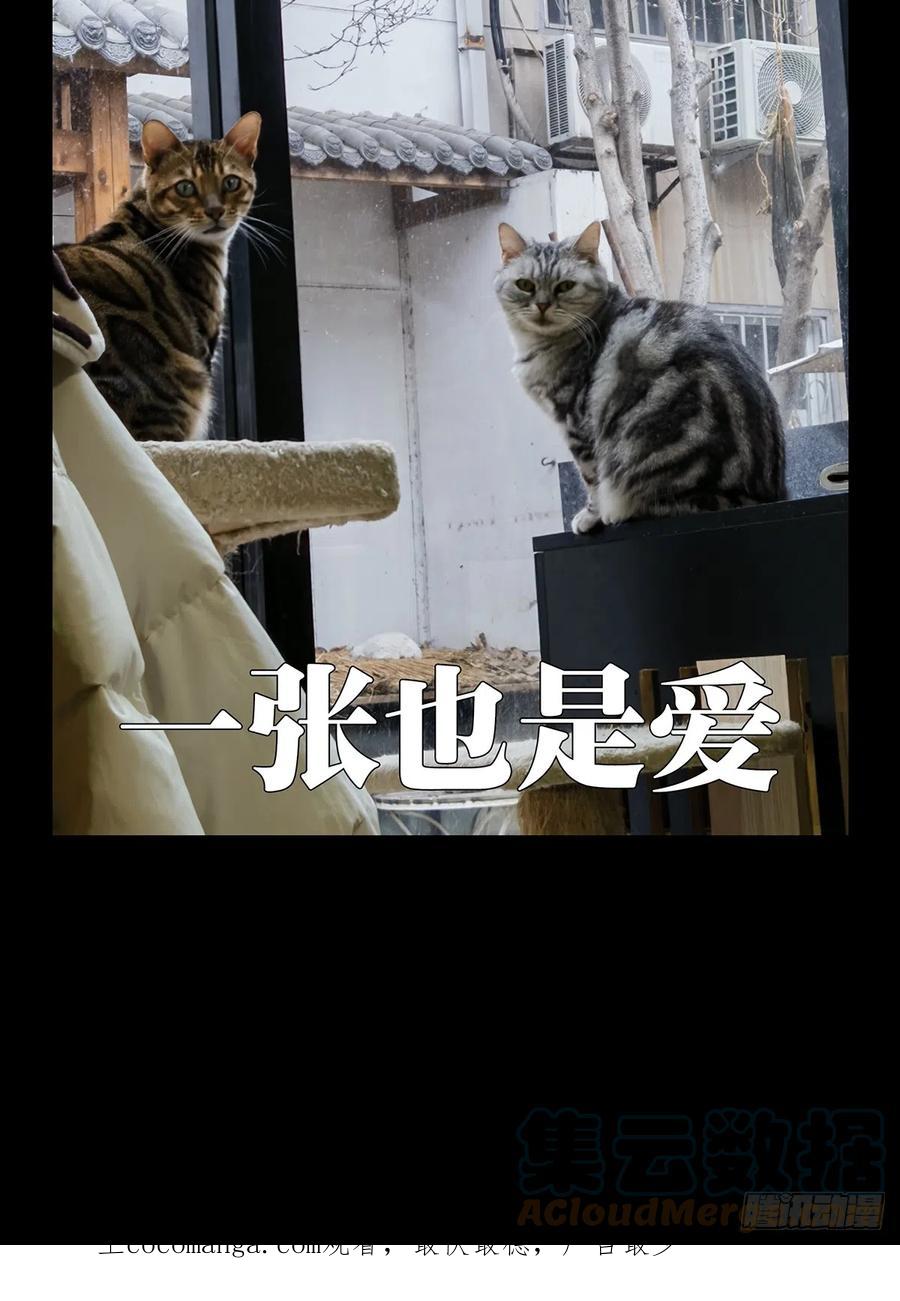大象无形 第二百七十九章_天生恶人下 第46页
