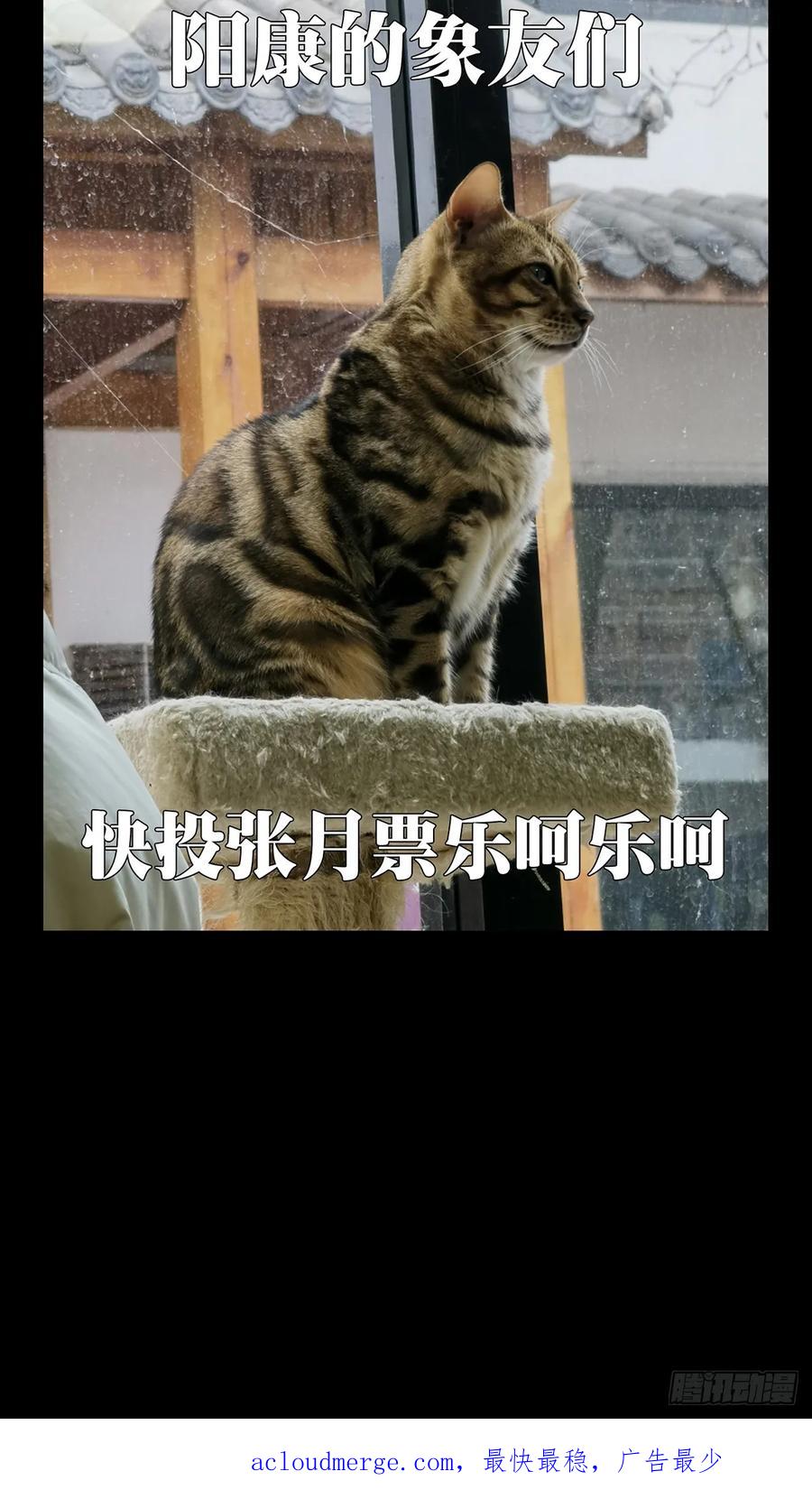 大象无形 第二百八十章_回归上 第47页