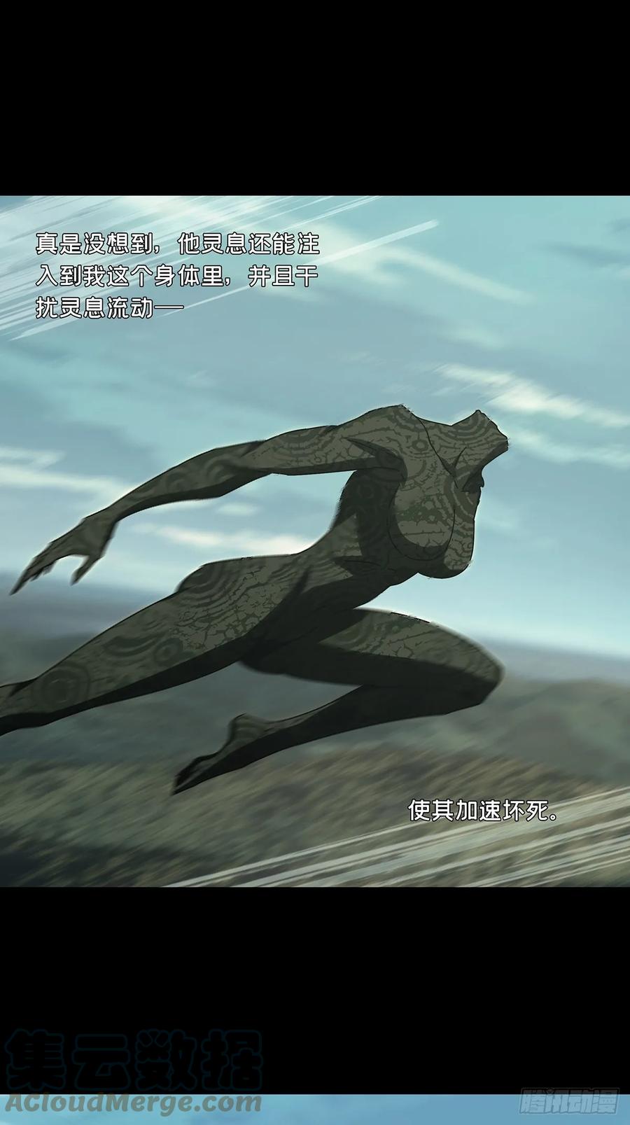 大象无形 第二百八十章_回归上 第19页