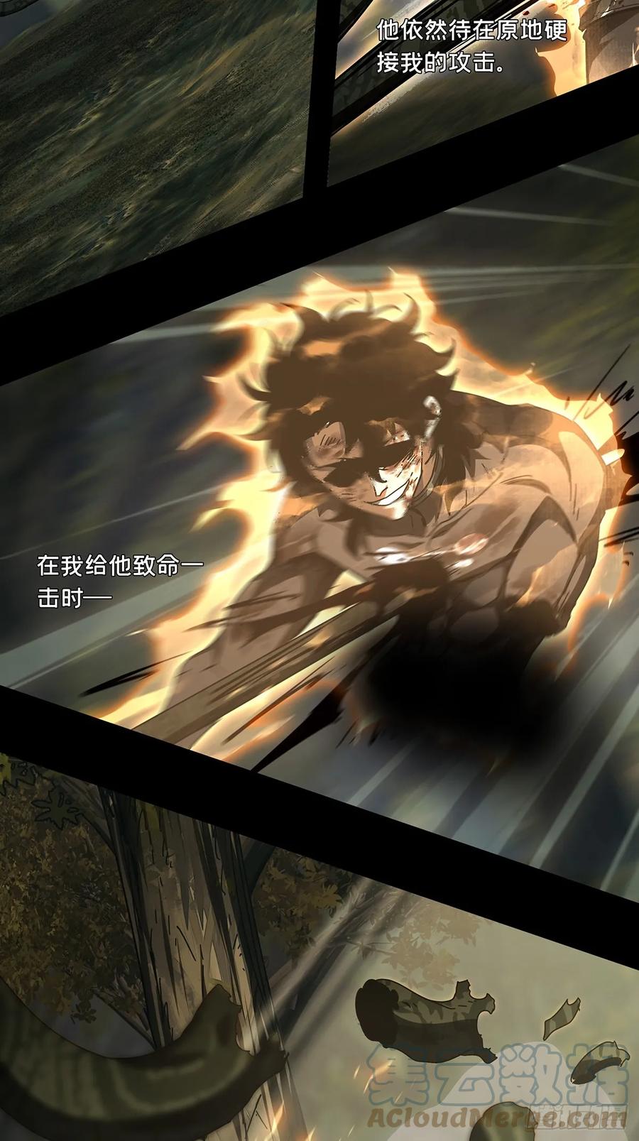 大象无形 第二百八十章_回归上 第16页