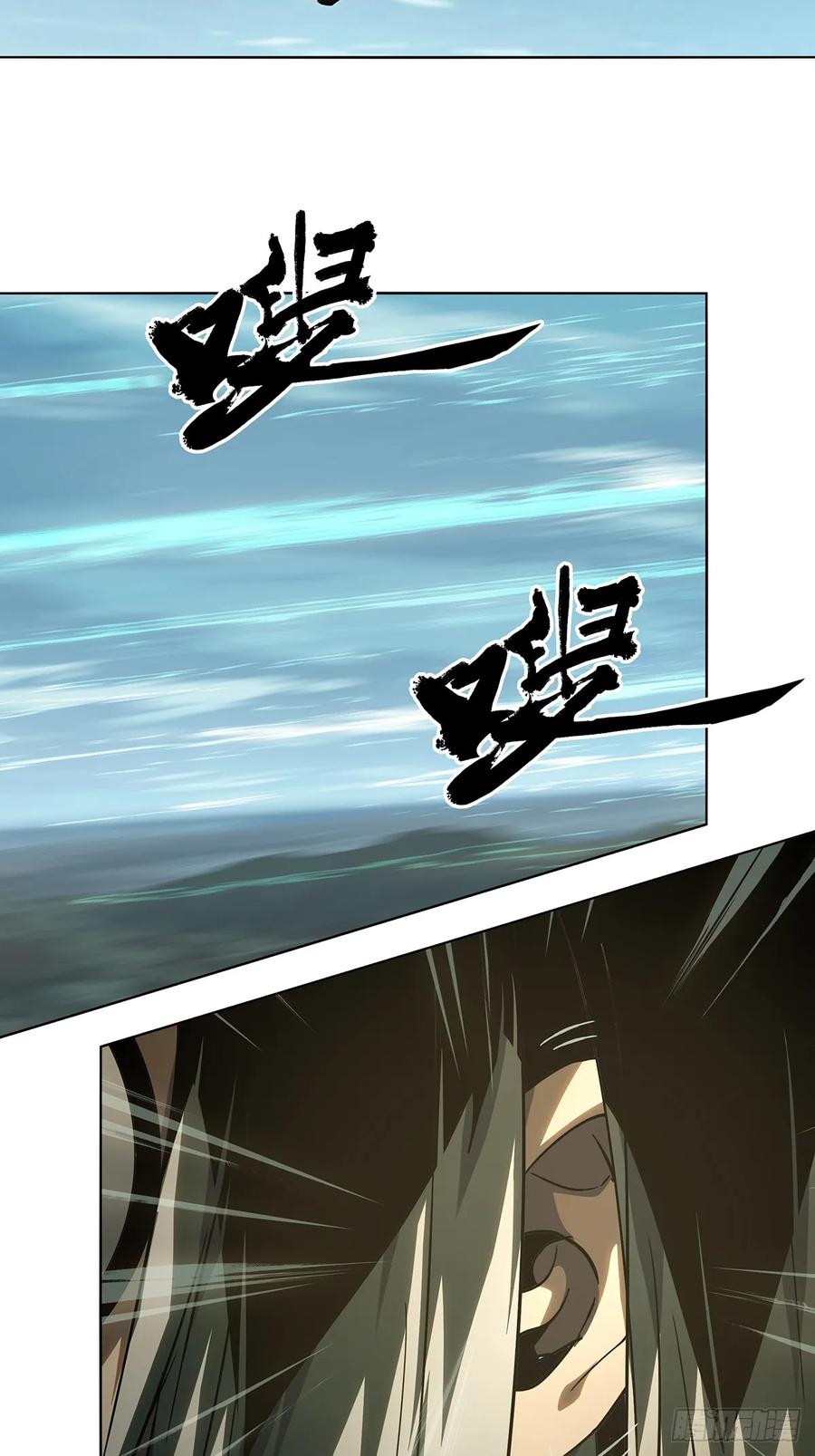 大象无形 第二百八十章_回归上 第3页