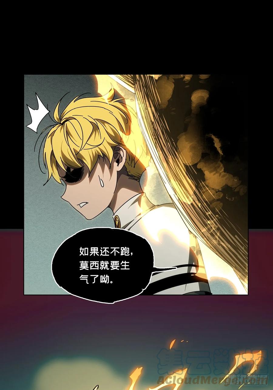 大象无形 第二百八十章_回归上 第28页
