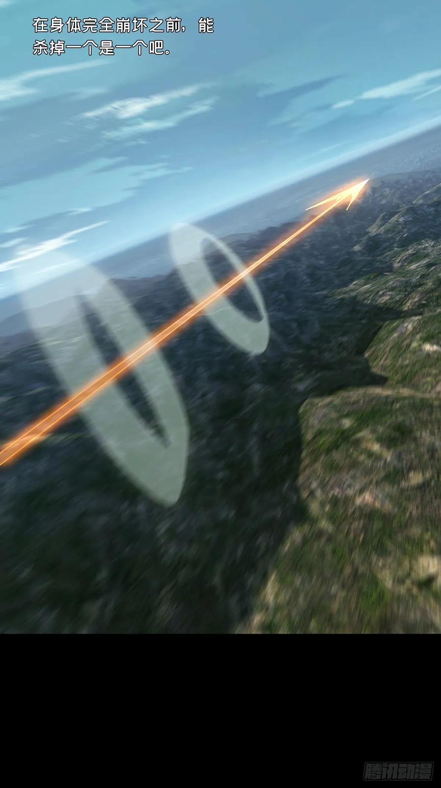 大象无形 第二百八十章_回归上 第20页