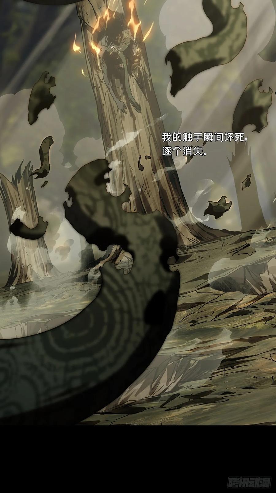 大象无形 第二百八十章_回归上 第17页