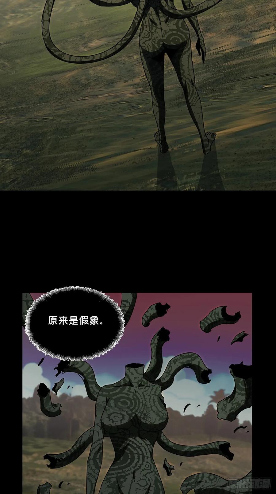 大象无形 第二百八十一章_回归中 第16页