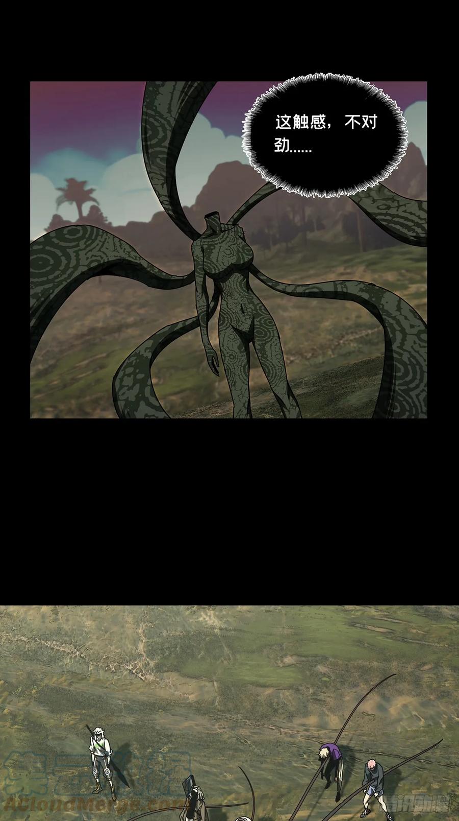 大象无形 第二百八十一章_回归中 第13页