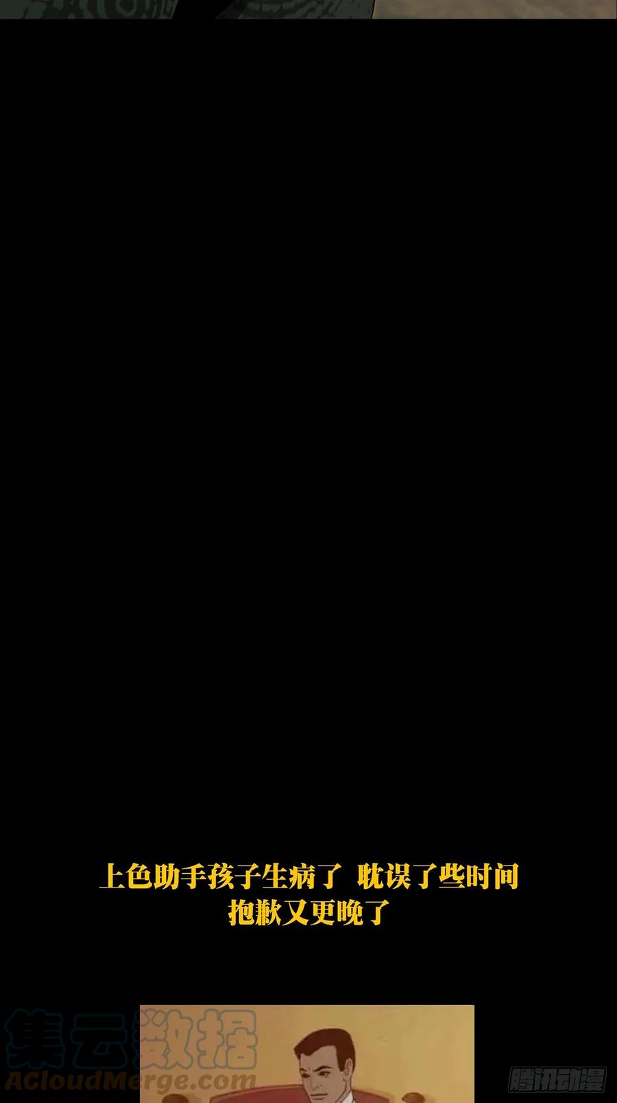 大象无形 第二百八十一章_回归中 第35页