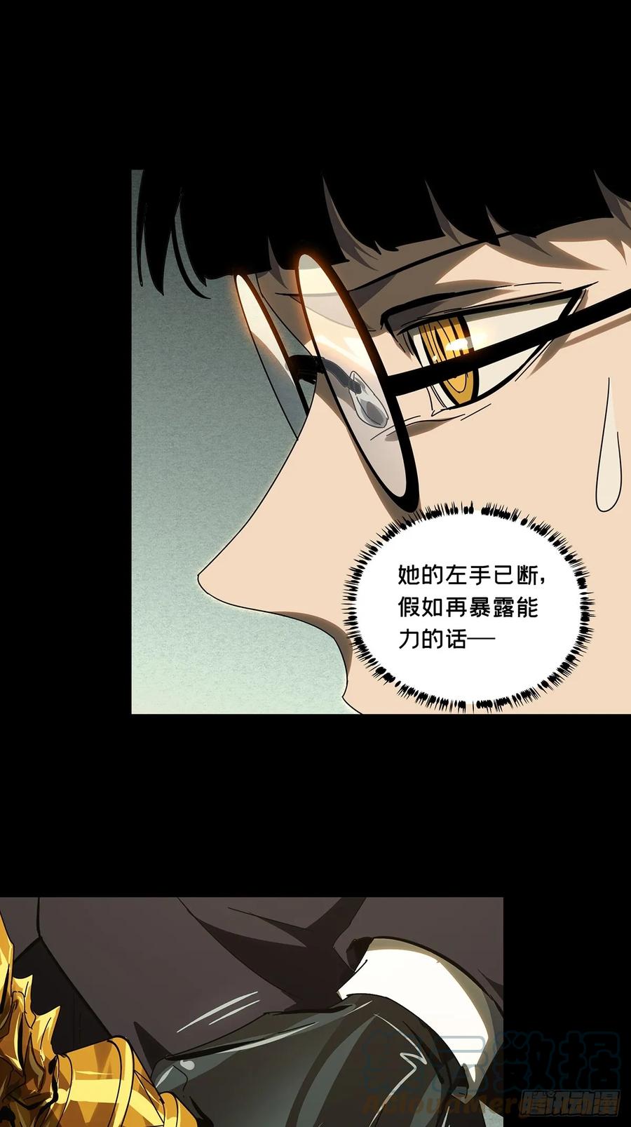 大象无形 第二百八十一章_回归中 第7页