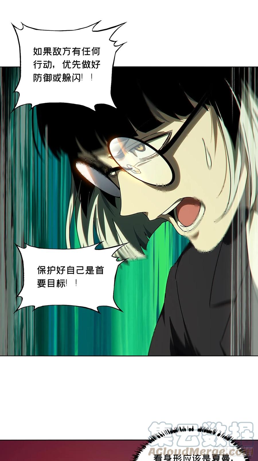 大象无形 第二百八十一章_回归中 第5页