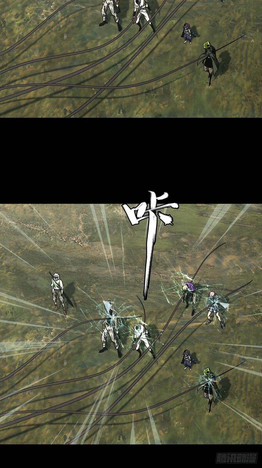 大象无形 第二百八十一章_回归中 第14页
