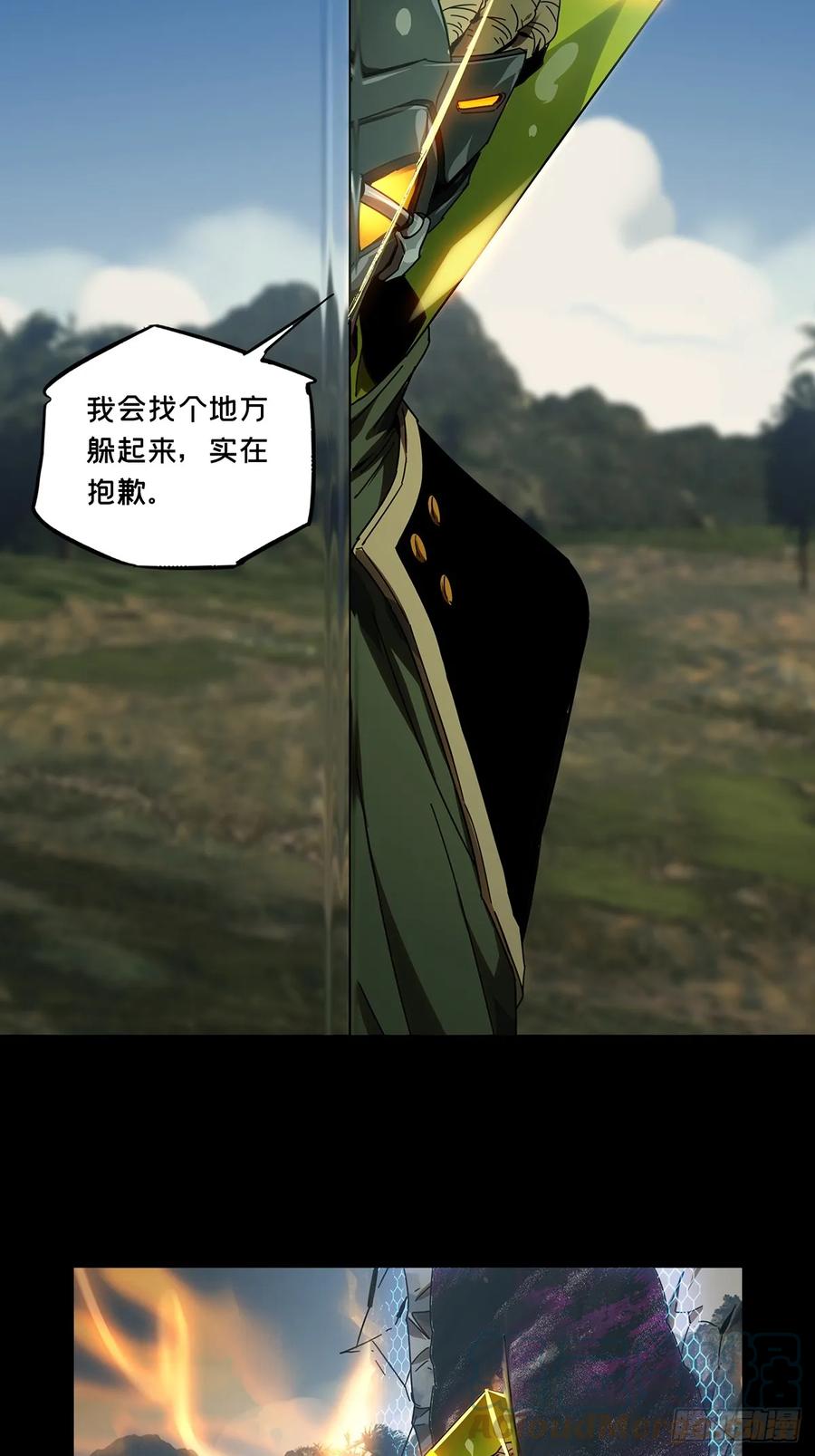 大象无形 第二百八十一章_回归中 第21页