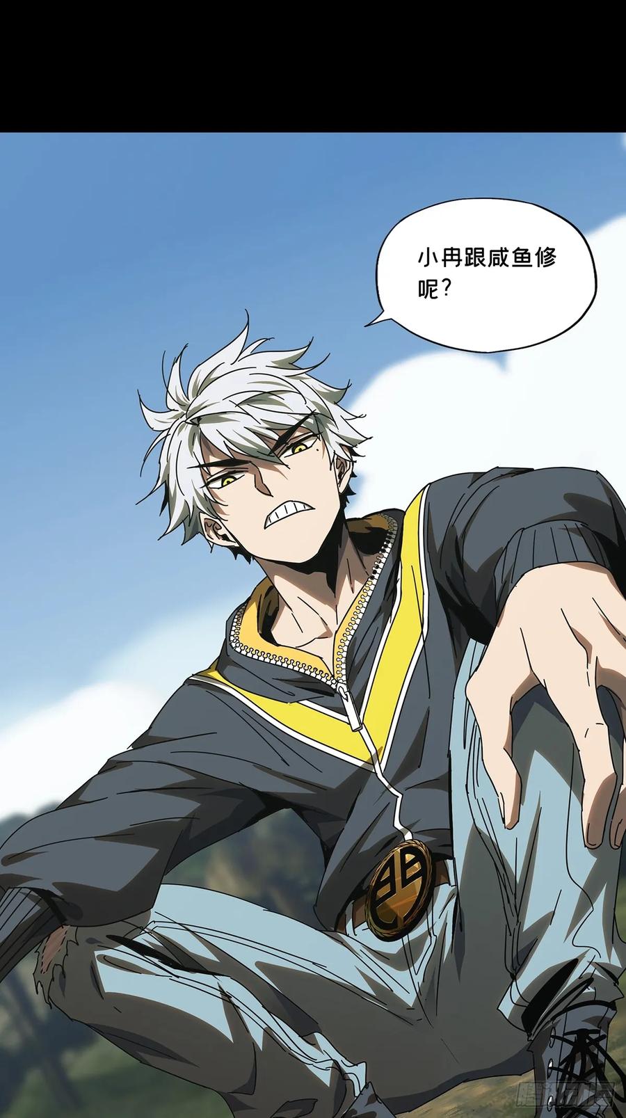 大象无形 第二百八十二章_回归下 第39页