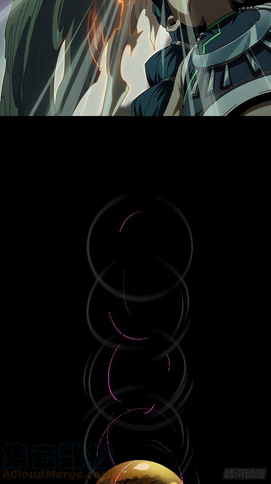 大象无形 第二百八十二章_回归下 第4页