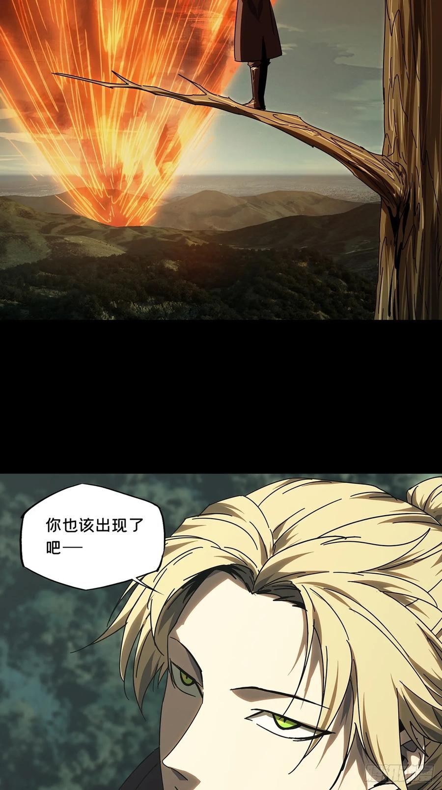 大象无形 第二百八十二章_回归下 第20页