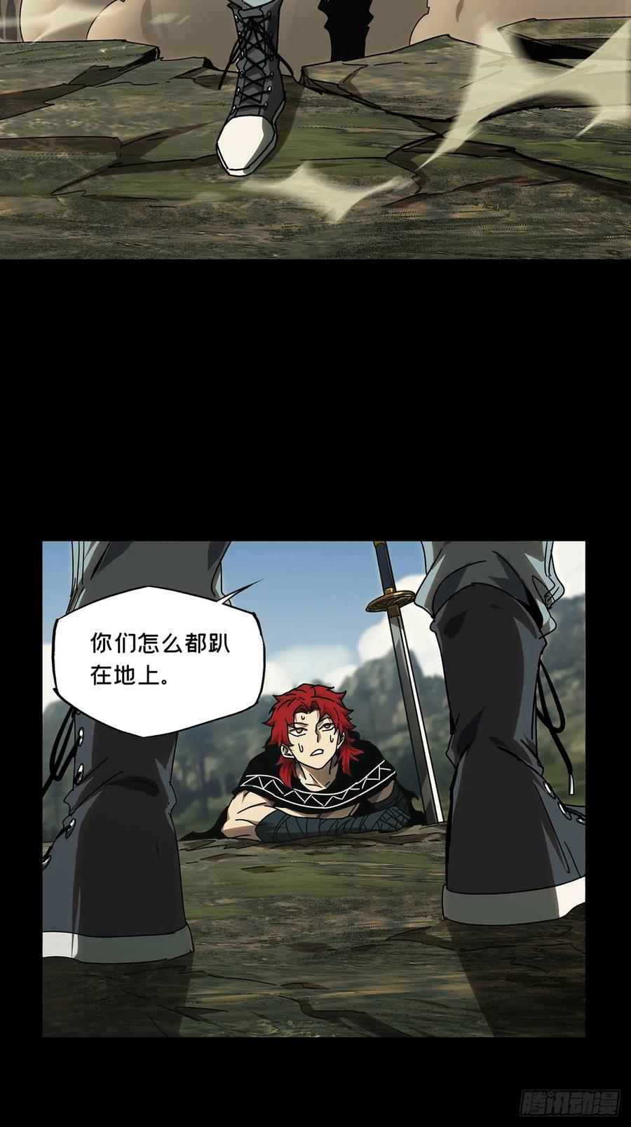大象无形 第二百八十二章_回归下 第38页