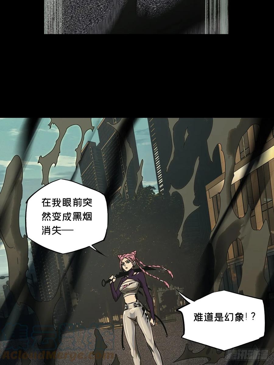 大象无形 第二百八十三章_虐杀时刻上 第21页