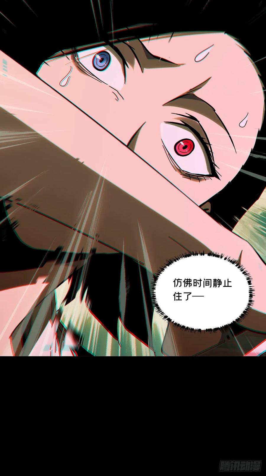 大象无形 第二百八十三章_虐杀时刻上 第38页