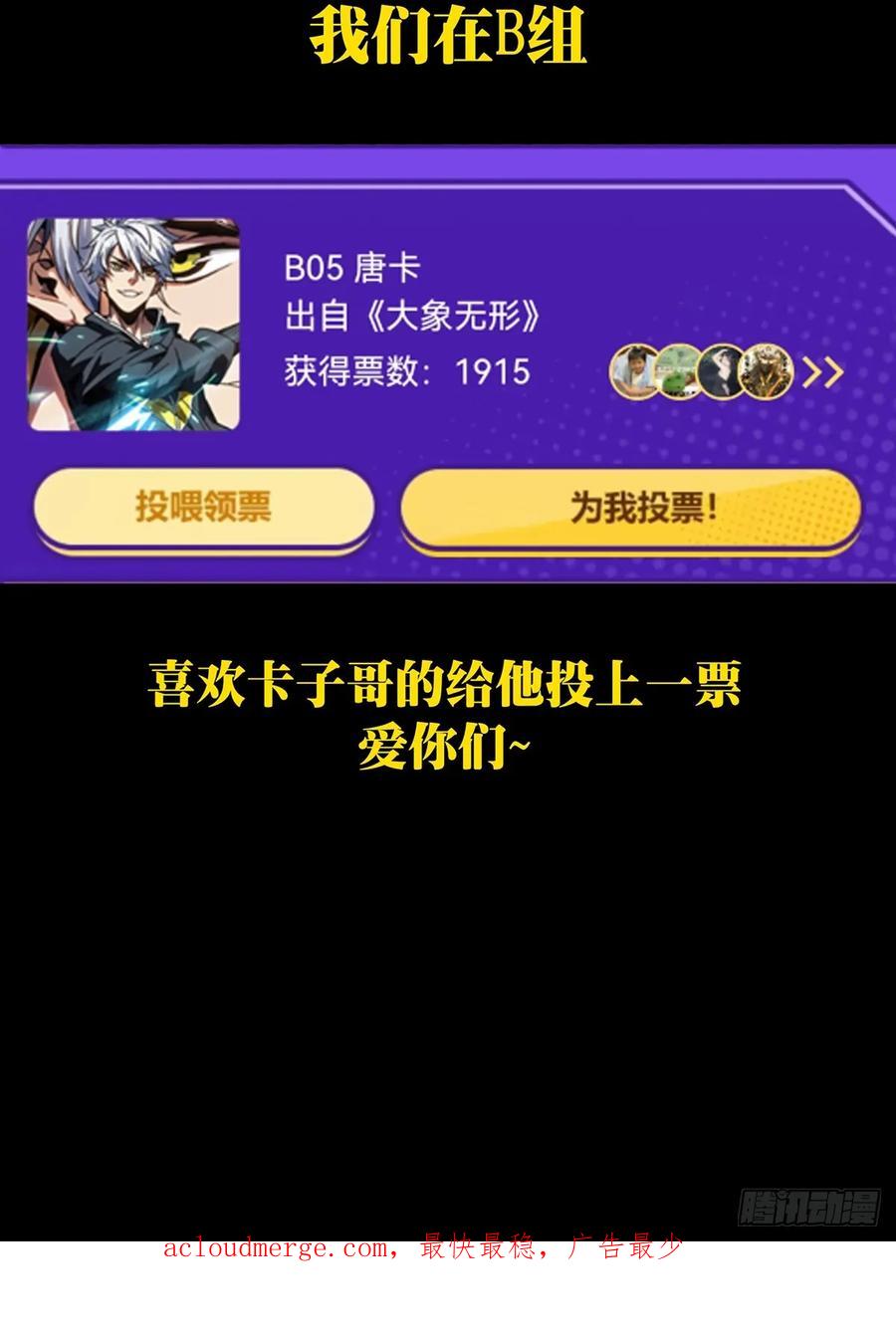 大象无形 第二百八十三章_虐杀时刻上 第44页
