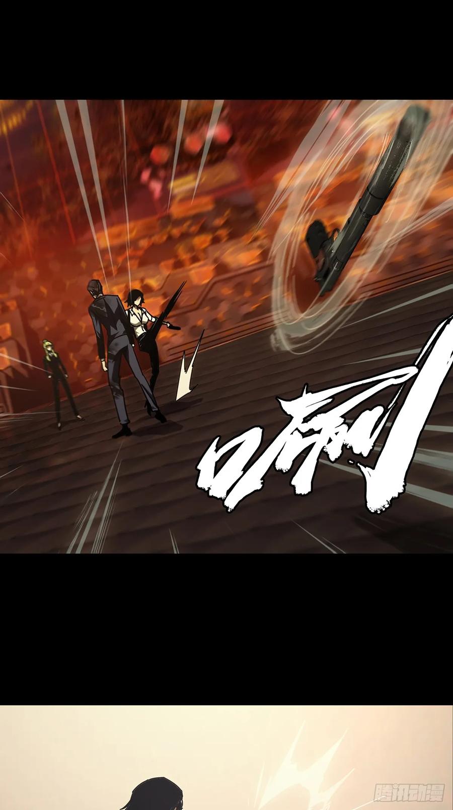 大象无形 第二百八十三章_虐杀时刻上 第12页